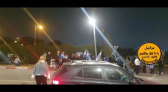 تظاهرة للمستوطنين احتجاجاً على قرار الافراج عن الأسير أبو هواش 